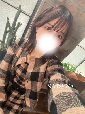 ナツナの写メ日記｜プラチナム～PLATINUM～ 吉原格安店ソープ