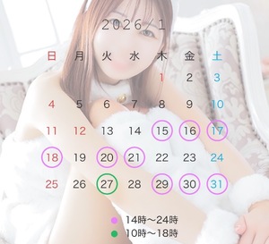 ナツナの写メ日記｜プラチナム～PLATINUM～ 吉原格安店ソープ