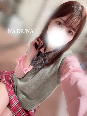 ナツナの写メ日記｜プラチナム～PLATINUM～ 吉原格安店ソープ