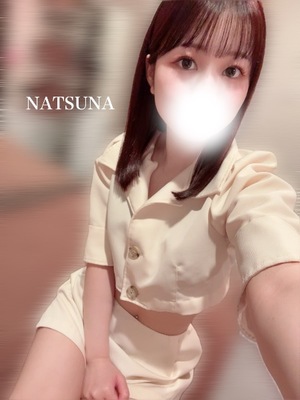 ナツナの写メ日記｜プラチナム～PLATINUM～ 吉原格安店ソープ