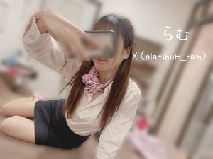 ラムの写メ日記｜プラチナム～PLATINUM～ 吉原格安店ソープ