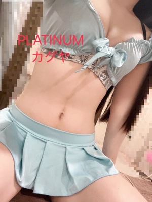 カグヤの写メ日記｜プラチナム～PLATINUM～ 吉原格安店ソープ