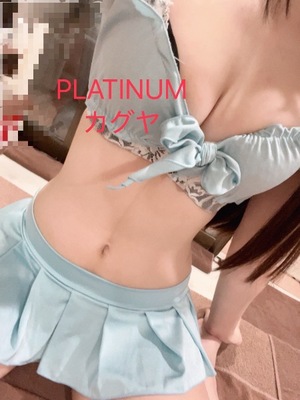 カグヤの写メ日記｜プラチナム～PLATINUM～ 吉原格安店ソープ