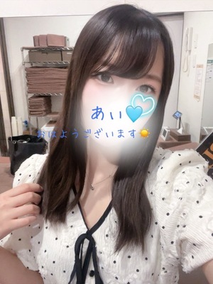 アイの写メ日記｜プラチナム～PLATINUM～ 吉原格安店ソープ