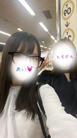 アイの写メ日記｜プラチナム～PLATINUM～ 吉原格安店ソープ