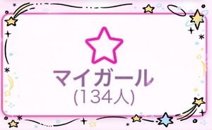 エレナの写メ日記｜プラチナム～PLATINUM～ 吉原格安店ソープ