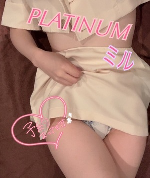 ミルの写メ日記｜プラチナム～PLATINUM～ 吉原格安店ソープ