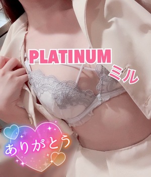 ミルの写メ日記｜プラチナム～PLATINUM～ 吉原格安店ソープ