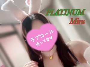 ミルの写メ日記｜プラチナム～PLATINUM～ 埼玉県・大宮格安店ソープ