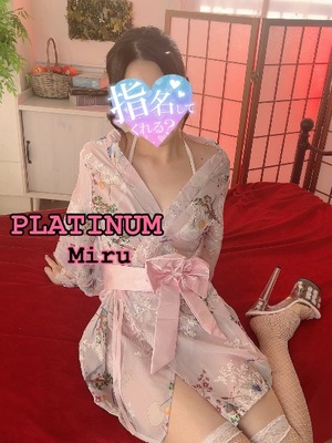 ミルの写メ日記｜プラチナム～PLATINUM～ 吉原格安店ソープ