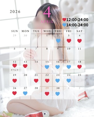 ミルの写メ日記｜プラチナム～PLATINUM～ 吉原格安店ソープ