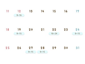 アモの写メ日記｜プラチナム～PLATINUM～ 吉原格安店ソープ