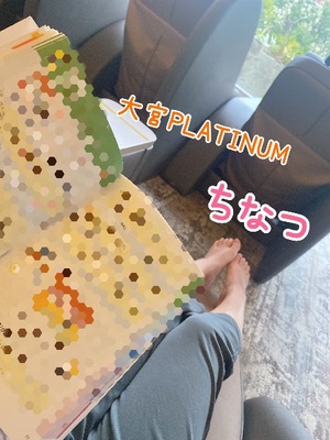 チナツの写メ日記｜プラチナム～PLATINUM～ 吉原格安店ソープ