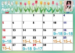 チナツの写メ日記｜プラチナム～PLATINUM～ 吉原格安店ソープ