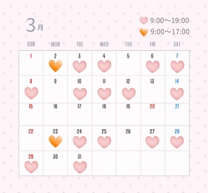 アユの写メ日記｜プラチナム～PLATINUM～ 吉原格安店ソープ