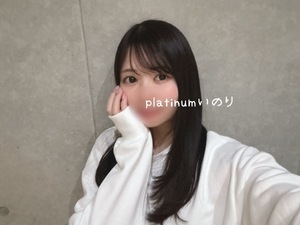 イノリの写メ日記｜プラチナム～PLATINUM～ 吉原格安店ソープ