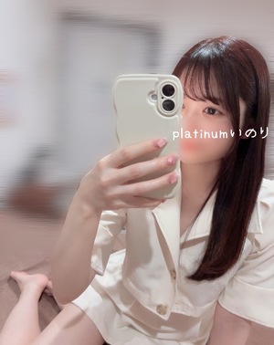 イノリの写メ日記｜プラチナム～PLATINUM～ 埼玉県・大宮格安店ソープ