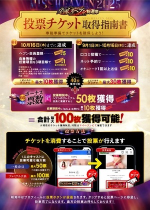 レンの写メ日記｜プラチナム～PLATINUM～ 吉原格安店ソープ