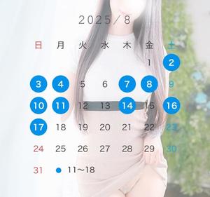 輝 春花の写メ日記｜ラブボート 吉原高級店ソープ
