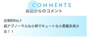 星月うるるの写メ日記｜ラブボート 吉原高級店ソープ