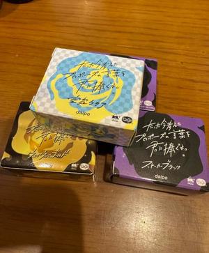 橘すみれの写メ日記｜ラブボート 吉原高級店ソープ