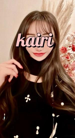 かいりの写メ日記｜ルピナス 吉原高級店ソープ