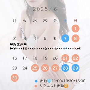 さらの写メ日記｜ルピナス 吉原高級店ソープ