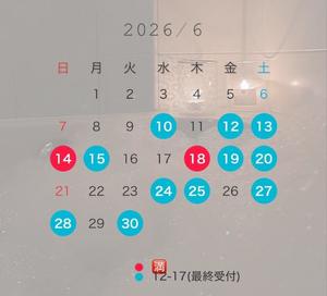 れいらの写メ日記｜ルピナス 吉原高級店ソープ