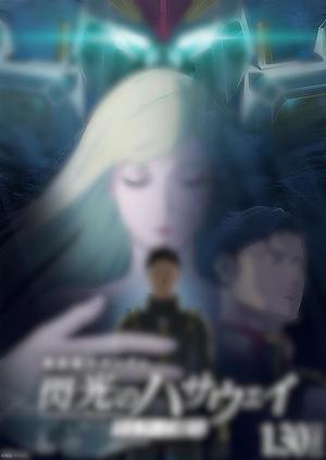 ななせの写メ日記｜ルピナス 吉原高級店ソープ