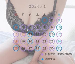 りんの写メ日記｜ルピナス 吉原高級店ソープ