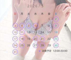 りんの写メ日記｜ルピナス 吉原高級店ソープ