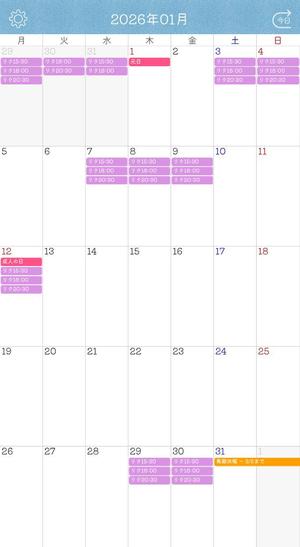 るなの写メ日記｜ルピナス 吉原高級店ソープ