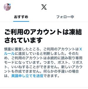 るなの写メ日記｜ルピナス 吉原高級店ソープ