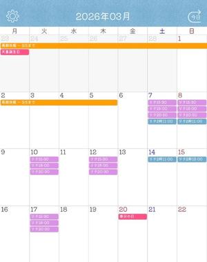 るなの写メ日記｜ルピナス 吉原高級店ソープ