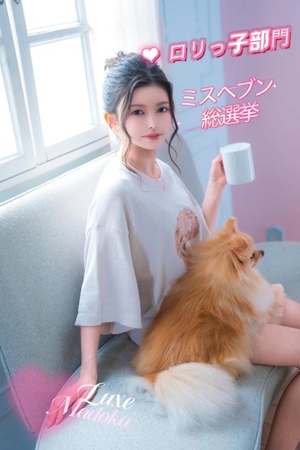 桐生まどかの写メ日記｜リュクス～LUXE～ 吉原高級店ソープ