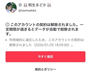 桐生まどかの写メ日記｜リュクス～LUXE～ 吉原高級店ソープ