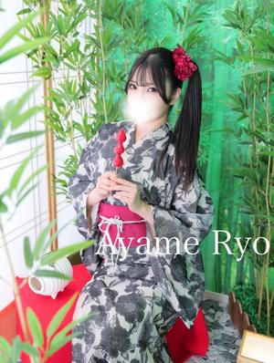 菖蒲りょうの写メ日記｜リュクス～LUXE～ 吉原高級店ソープ