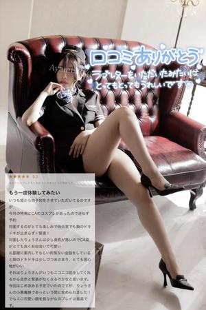 菖蒲りょうの写メ日記｜リュクス～LUXE～ 吉原高級店ソープ