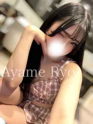 菖蒲りょうの写メ日記｜リュクス～LUXE～ 吉原高級店ソープ