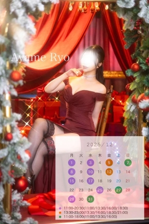 菖蒲りょうの写メ日記｜リュクス～LUXE～ 吉原高級店ソープ