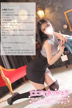 菖蒲りょうの写メ日記｜リュクス～LUXE～ 吉原高級店ソープ