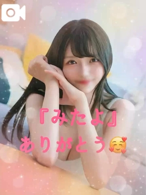 天水えりの写メ日記｜リュクス～LUXE～ 吉原高級店ソープ