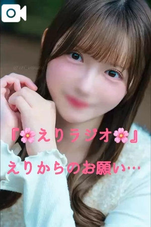 天水えりの写メ日記｜リュクス～LUXE～ 吉原高級店ソープ