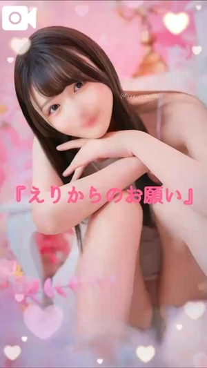 天水えりの写メ日記｜リュクス～LUXE～ 吉原高級店ソープ