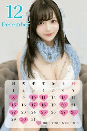 天水えりの写メ日記｜リュクス～LUXE～ 吉原高級店ソープ