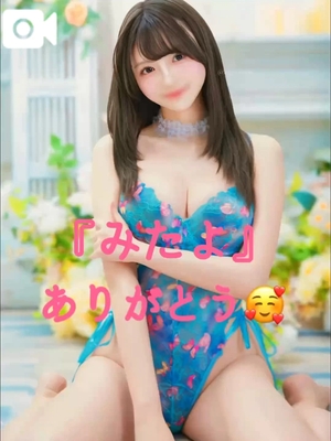 天水えりの写メ日記｜リュクス～LUXE～ 吉原高級店ソープ