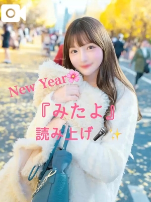 天水えりの写メ日記｜リュクス～LUXE～ 吉原高級店ソープ