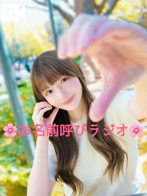 天水えりの写メ日記｜リュクス～LUXE～ 吉原高級店ソープ