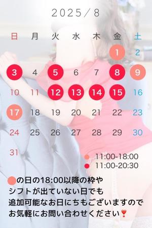 早乙女みれいの写メ日記｜リュクス～LUXE～ 吉原高級店ソープ