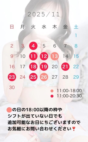 早乙女みれいの写メ日記｜リュクス～LUXE～ 吉原高級店ソープ